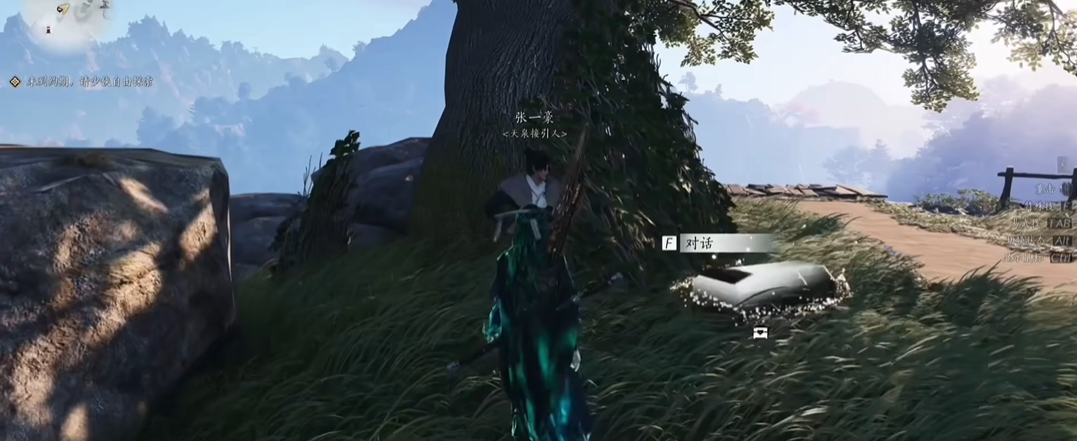 燕云十六声如何派遣狩猎