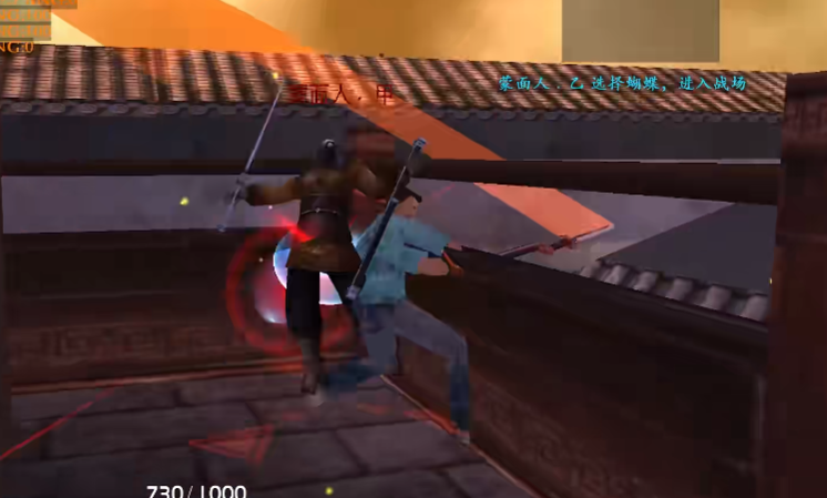 流星蝴蝶剑破空技能怎么玩