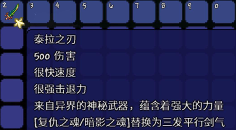 泰拉瑞亚四职业哪个打月总快