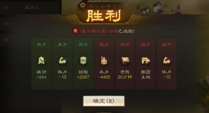 三国志战略版怎么获取战功最多