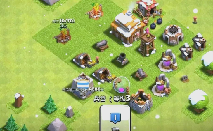 部落冲突怎么增加小兵