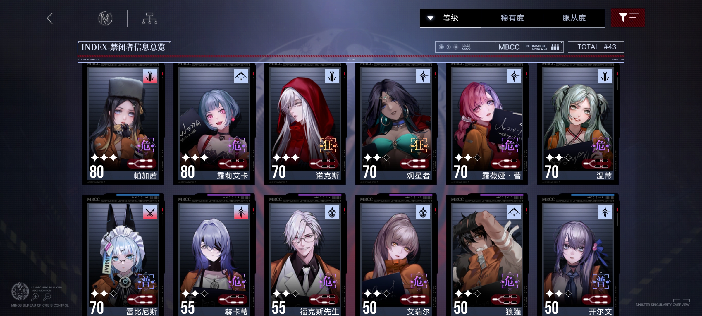 无期迷途局长权能怎么释放