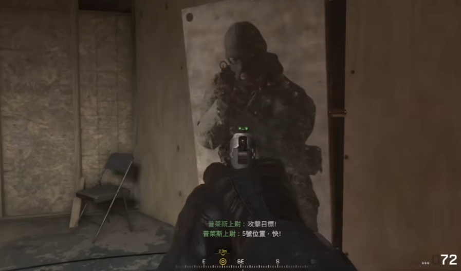 使命召唤4第一关怎么过的啊