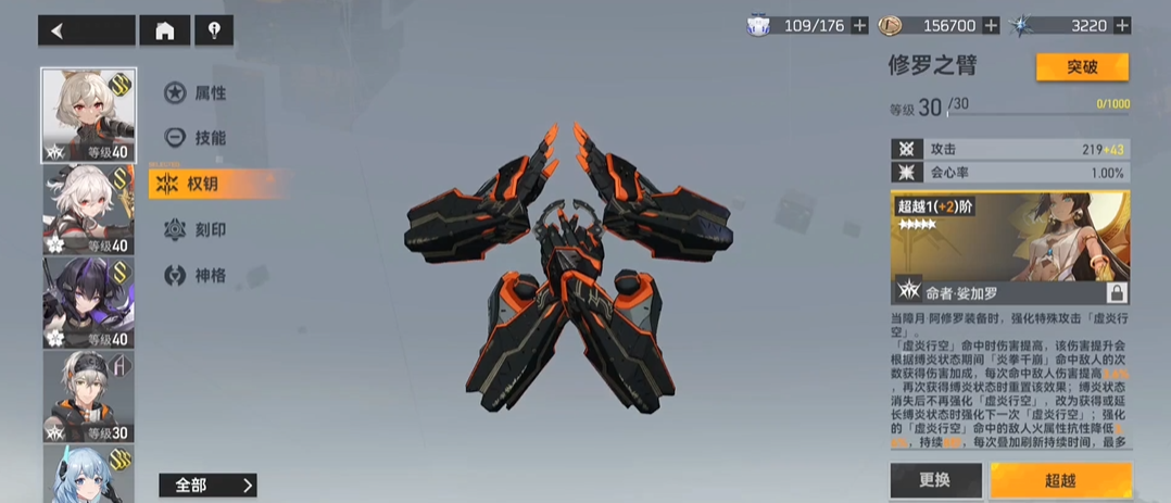 深空之眼最新抽哪个好