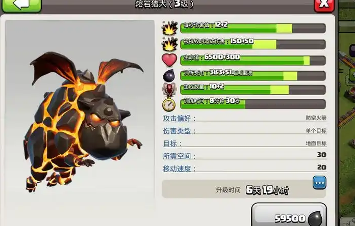 部落冲突竞赛怎么分布