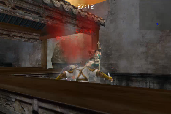 流星蝴蝶剑皇天城蒙面人怎么过