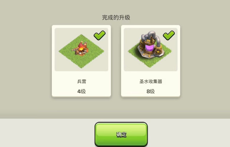 部落冲突龙腾部落怎么玩