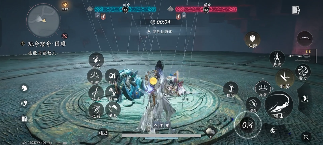 燕云十六声掌中宝给谁