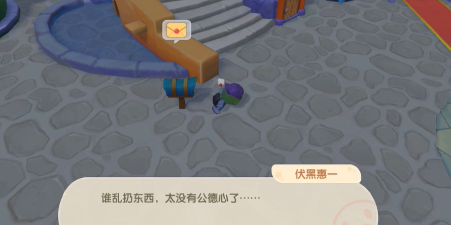 摩尔庄园神秘预言怎么做