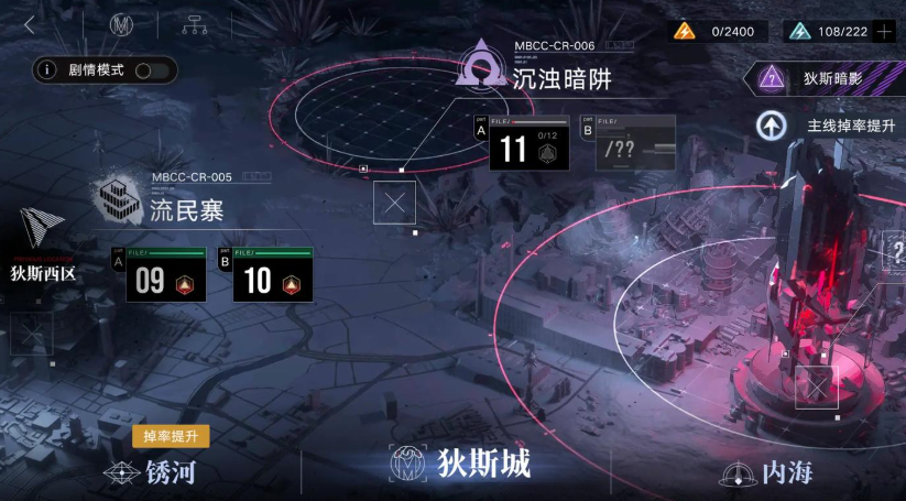 无期迷途怎么增加练度