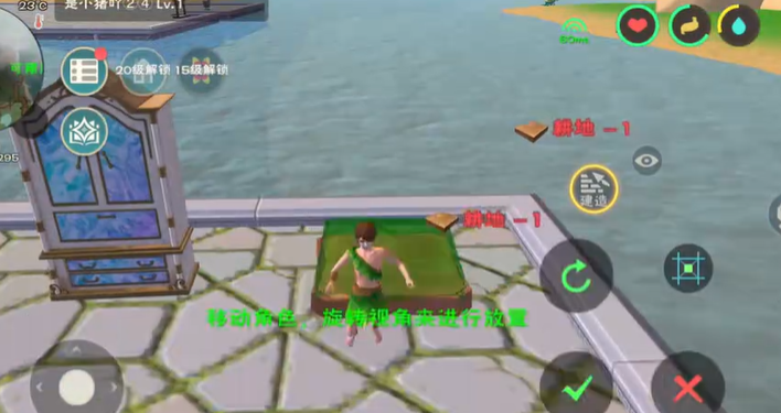 创造与魔法叠加耕地怎么收