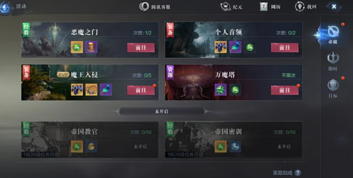 全民奇迹2战宠在哪里