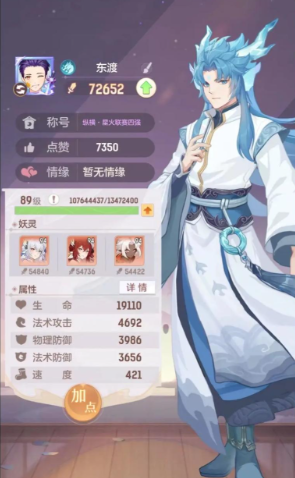 长安幻想龙宫麒麟选哪个