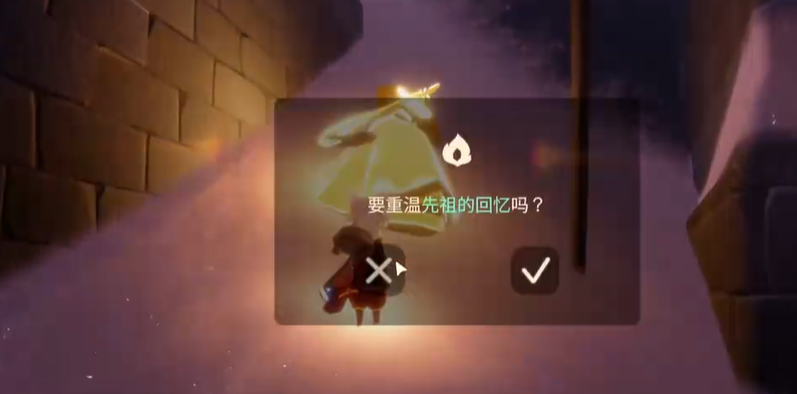 光遇季节先祖有什么用