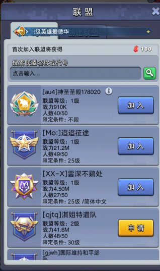 口袋奇兵零氪玩什么军团好