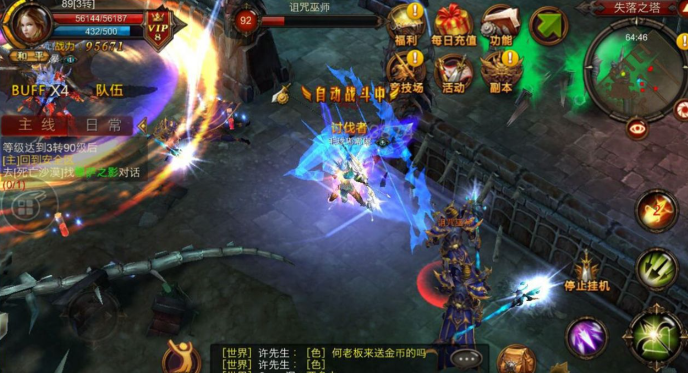 全民奇迹可以用什么辅助