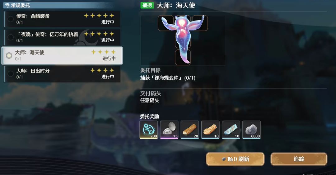 鸣潮钩锁在哪里装配