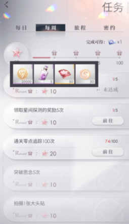 恋与深空怎么养卡10级