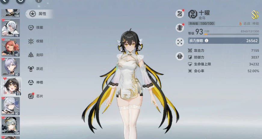 深空之眼霍德尔如何获得