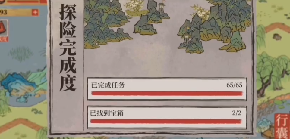 江南百景图怎么祭拜灶神