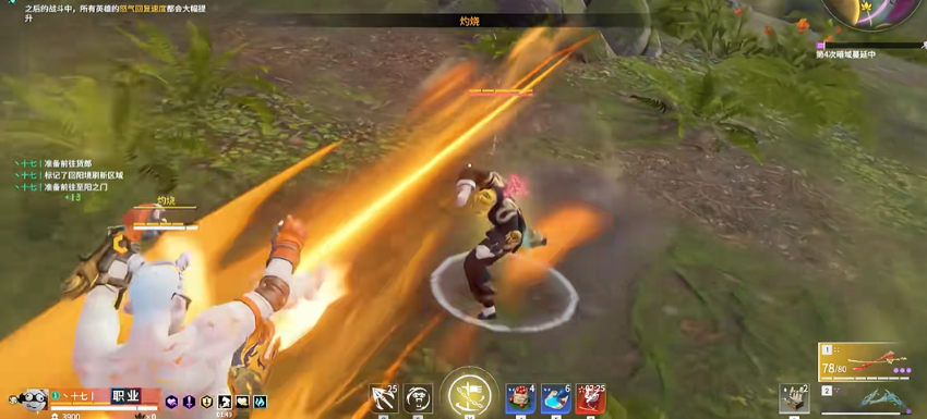 永劫无间紫霸体怎么破