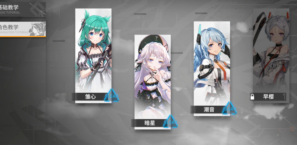 深空之眼黑10怎么过