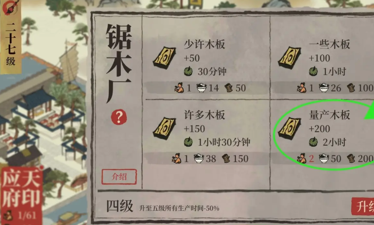 江南百景图怎样获得瓷器