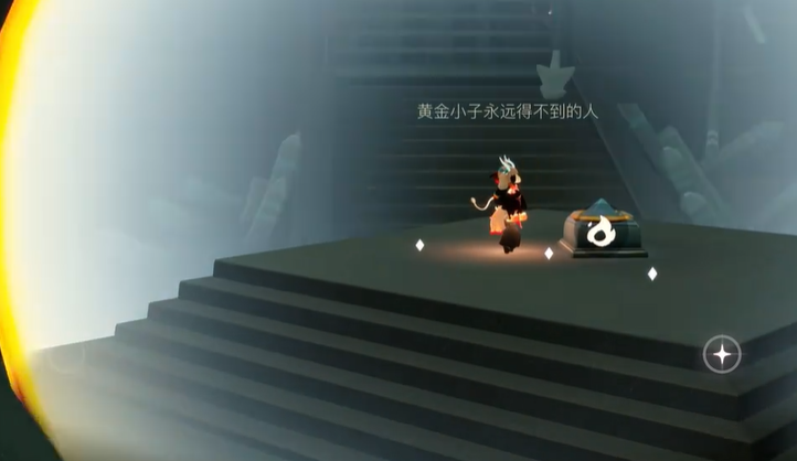 光遇中第六座传送门如何打