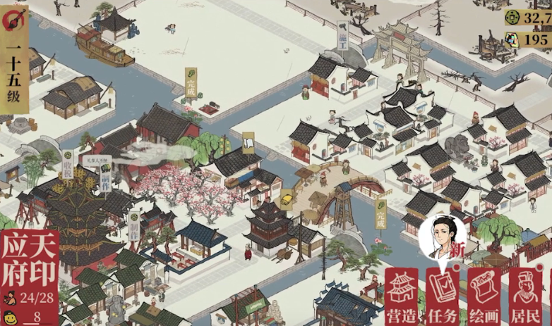 江南百景图如何升级知州