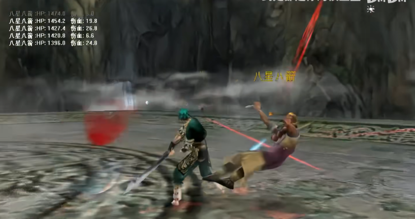 流星蝴蝶剑大刀连招技巧是什么