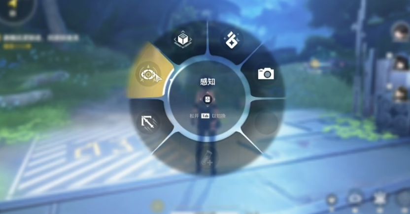 鸣潮端游如何使用感知