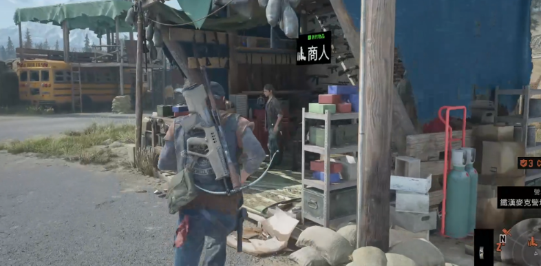 往日不再去南方前要做什么事