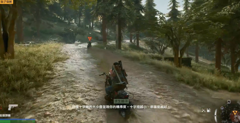 往日不再抓到机车骑士怎么办