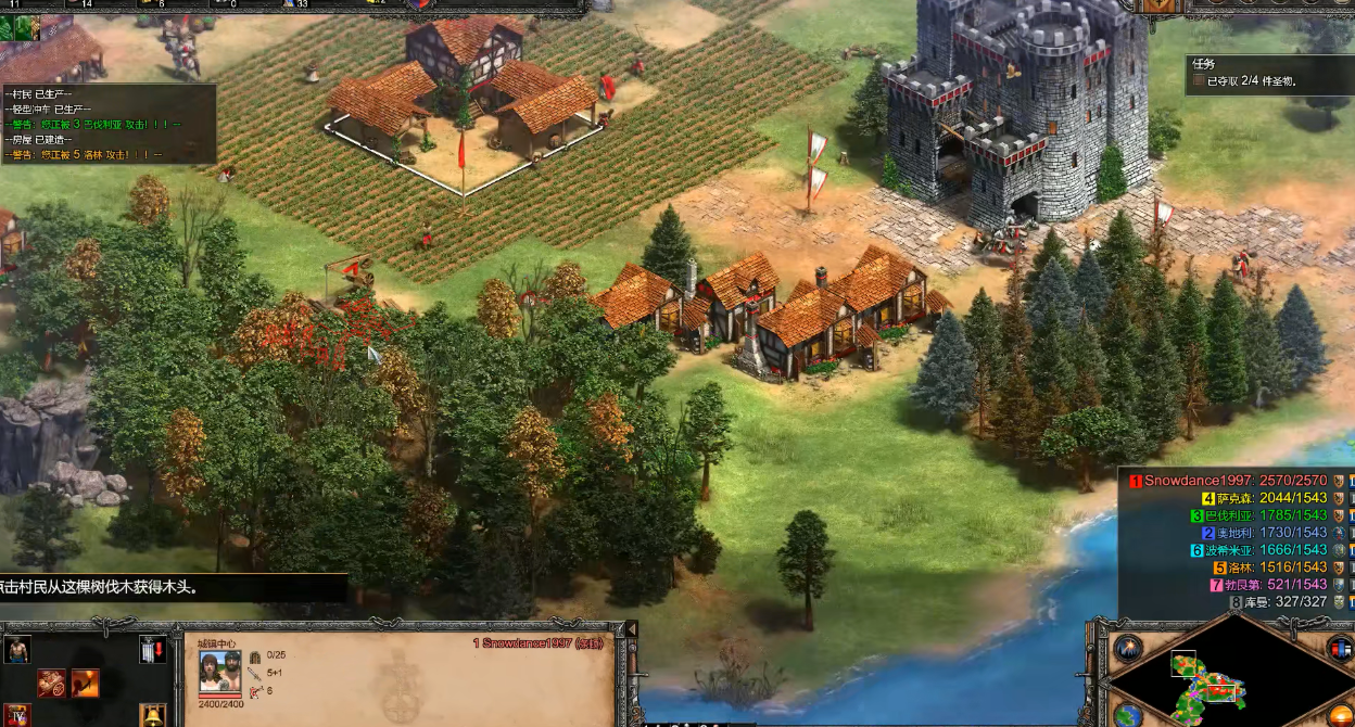 帝国时代2怎么快速升城堡兵种