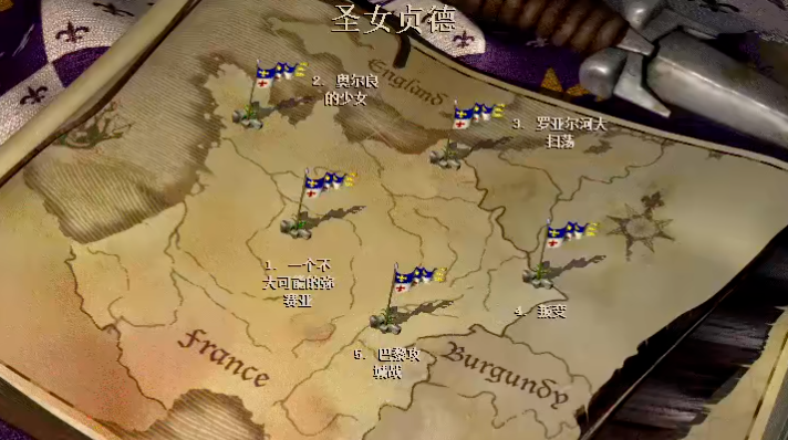 帝国时代2完美的烈士怎么玩