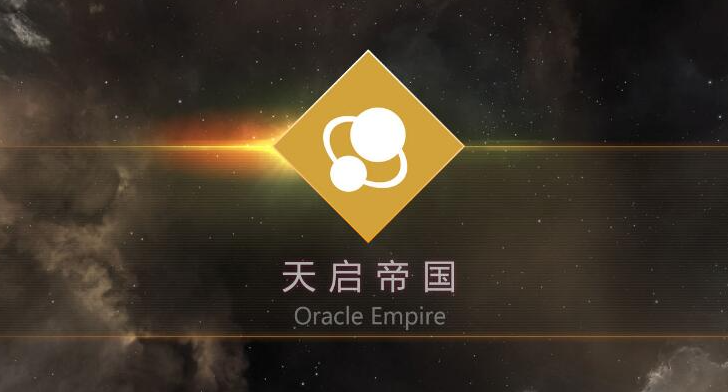 第二银河国家和职业推荐什么