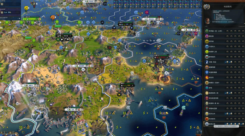 文明6城市攻击怎么使用