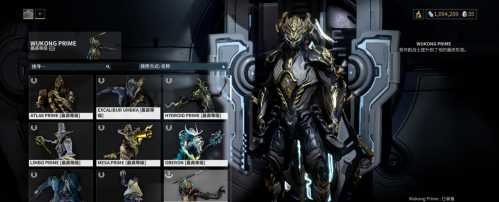 星际战甲段位经验怎么算