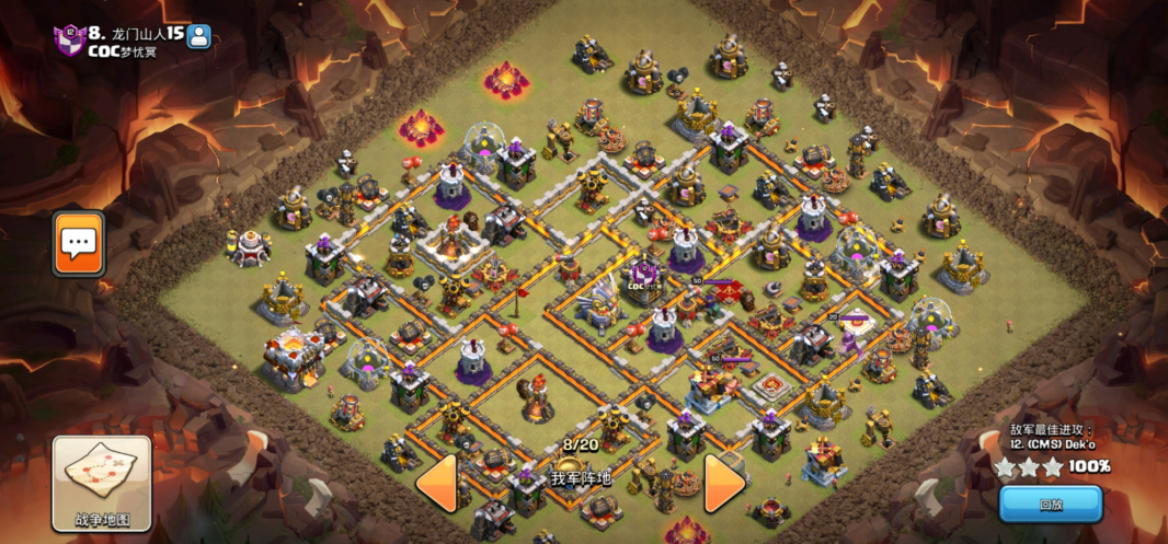 部落冲突如何作假