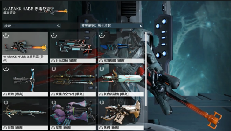 星际战甲虚空锐将机舱在哪刷