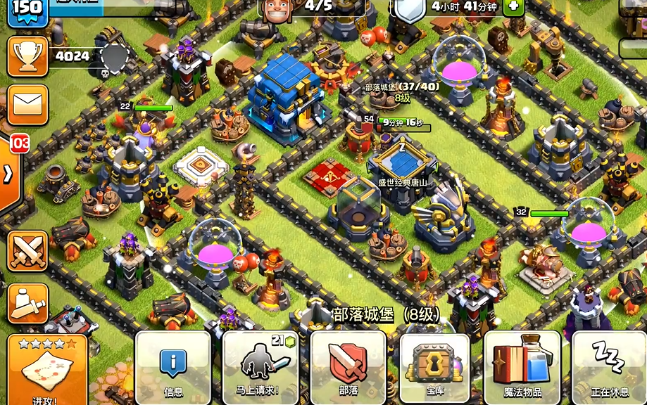 部落冲突一千多杯怎么冲