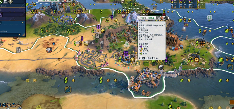 文明6海滨度假区有什么用