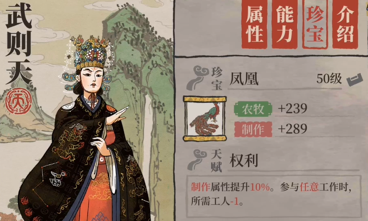 江南百景图怎么获得麻绳