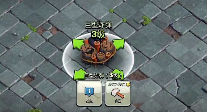 部落冲突资源布置在哪