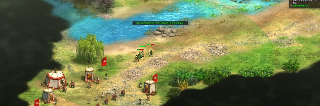 帝国时代2三国战役怎么玩