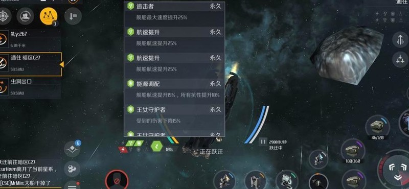 第二银河虫洞收益怎么最大化