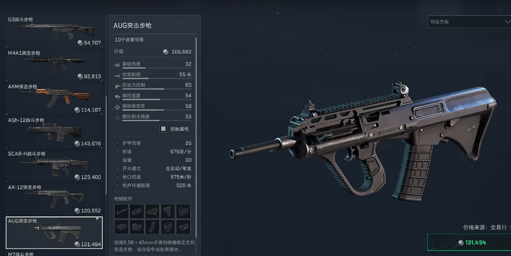 三角洲行动扩容弹夹怎么获得