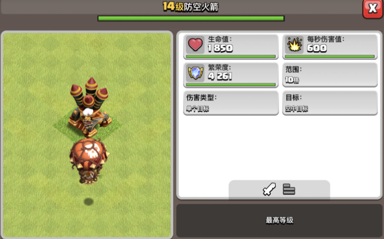 部落冲突女王天赋怎么点