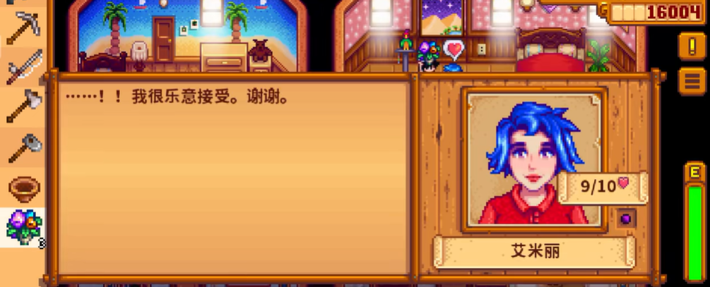 星露谷物语什么老婆好