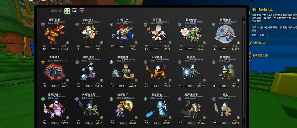 宝藏世界什么职业伤害最高